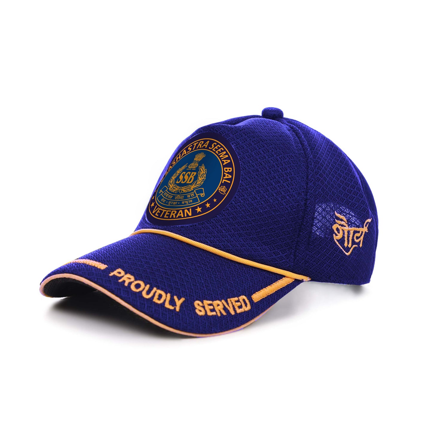 Premium Baseball Cap for SSB Veteran (Blue, Proudly Served)