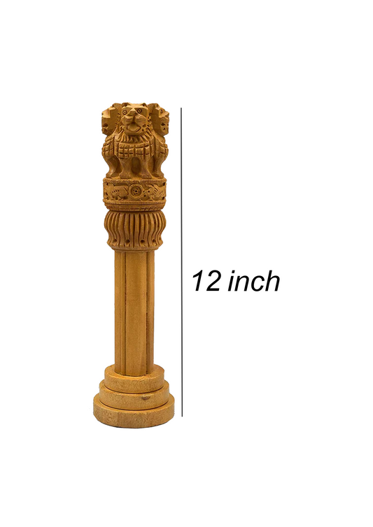 Hand-Carved Wooden Ashoka Stambh - Indian National Emblem Showpiece (12")