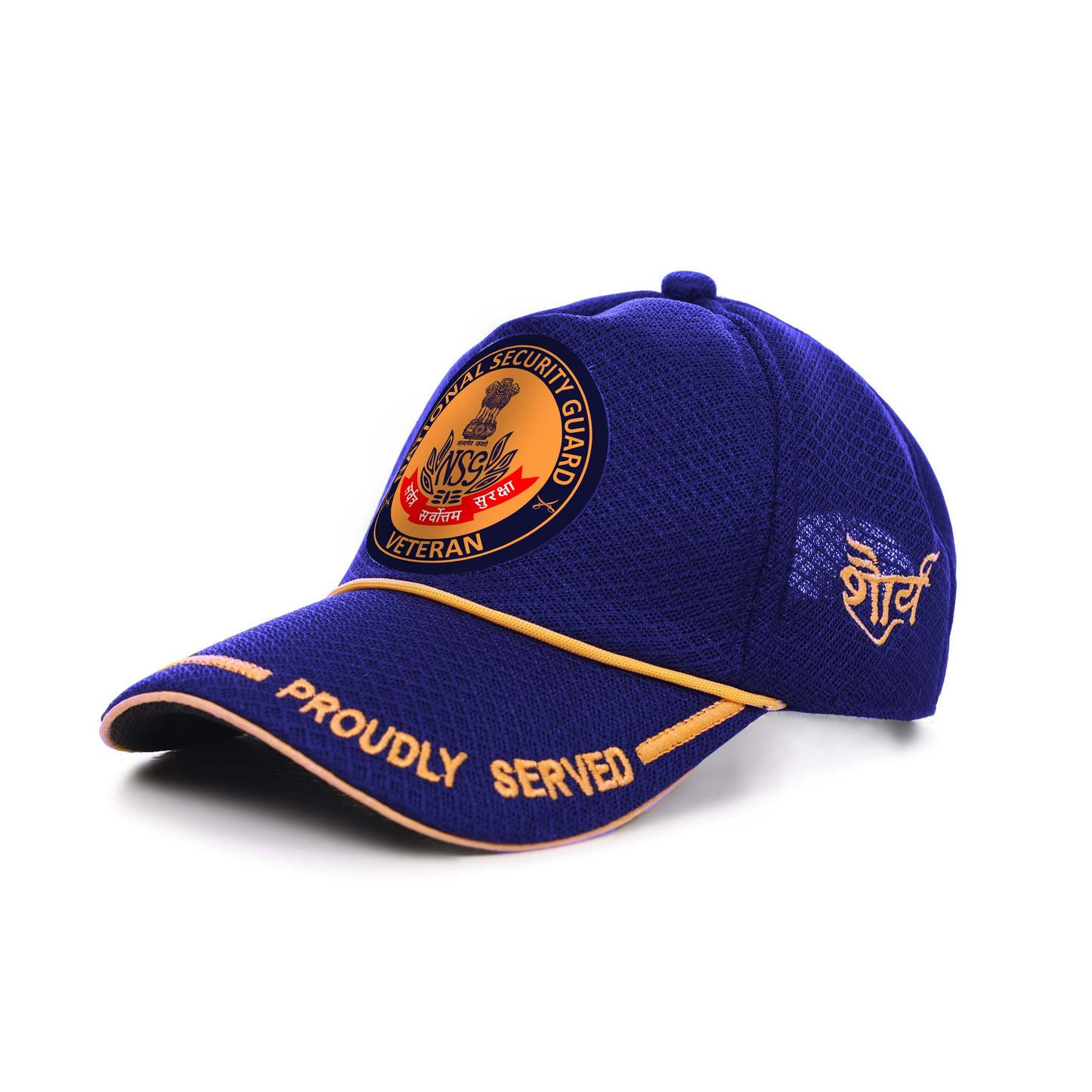 Premium Baseball Cap for NSG Veteran (Blue, Proudly Served)